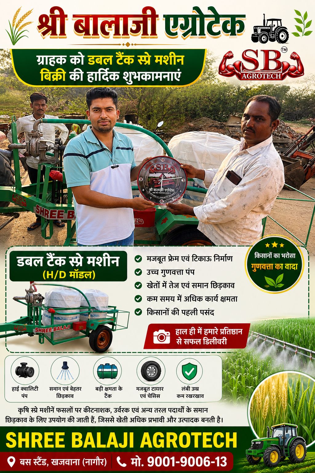Rajasthan farmer testimonial photo 2